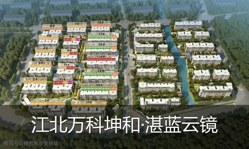 江北万科坤和·湛蓝云镜