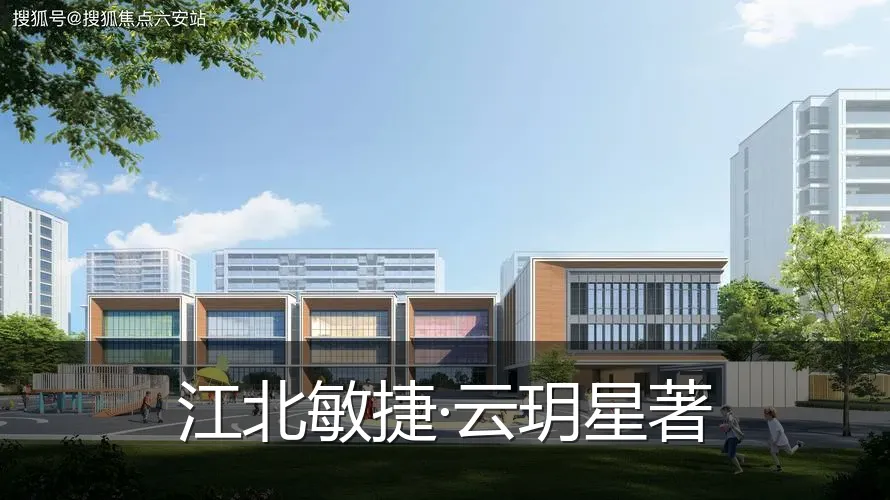 江北敏捷·云玥星著