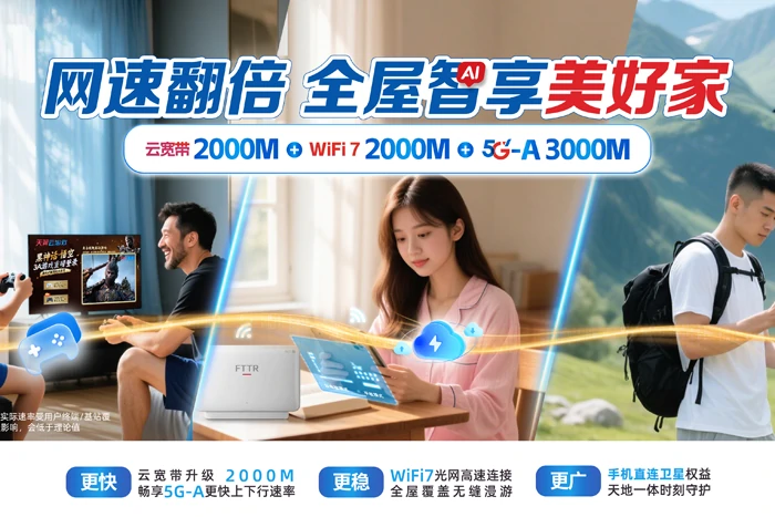 江北区慈城镇